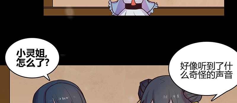 少年遇到黑心老板含泪打工(1/2)-第3话