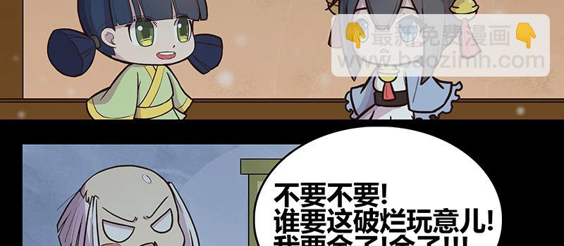 少年遇到黑心老板含泪打工(1/2)-第3话