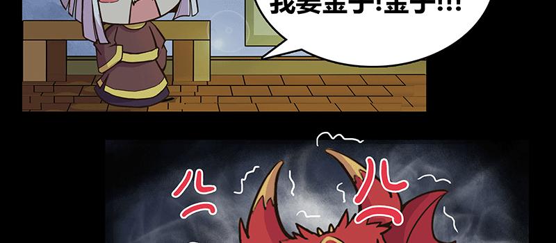 少年遇到黑心老板含泪打工(1/2)-第3话