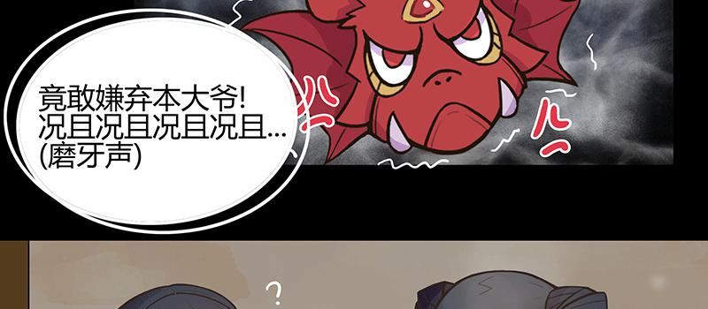 少年遇到黑心老板含泪打工(1/2)-第3话