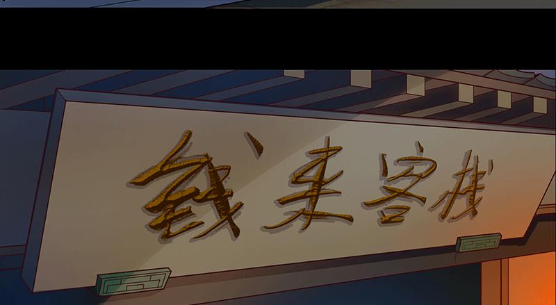 少年遇到黑心老板含泪打工(1/2)-第3话