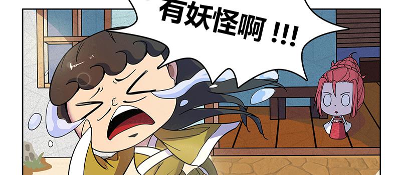 八旬老太为何深夜扎小人(1/3)-第5话