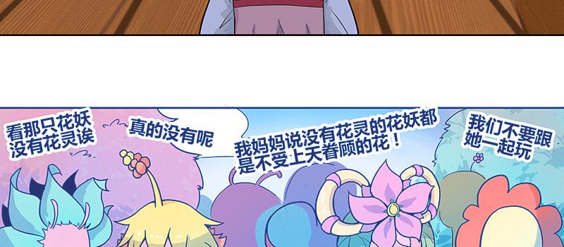 八旬老太为何深夜扎小人(1/3)-第5话