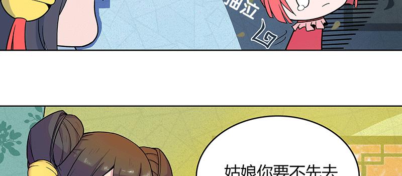 八旬老太为何深夜扎小人(1/3)-第5话