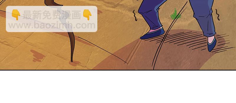 八旬老太为何深夜扎小人(1/3)-第5话