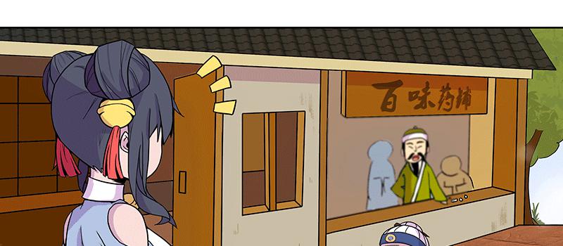 八旬老太为何深夜扎小人(1/3)-第5话