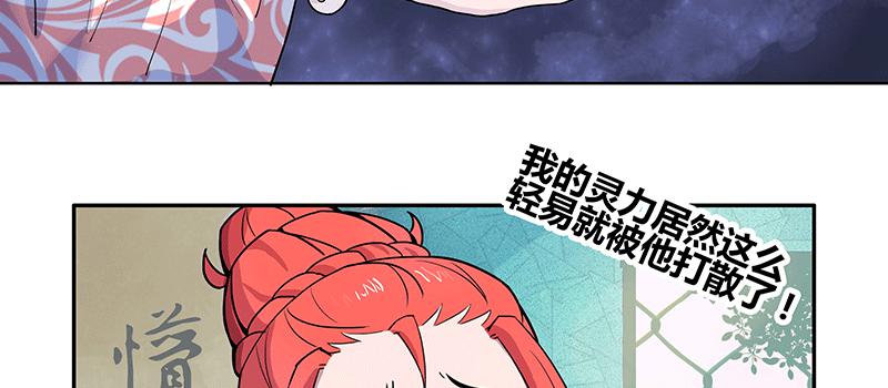 八旬老太为何深夜扎小人(1/3)-第5话