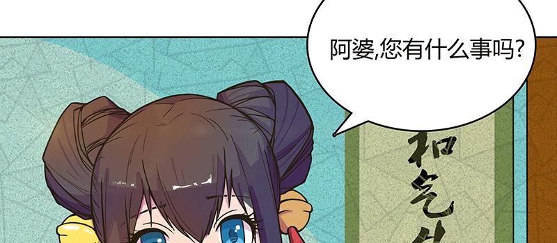 八旬老太为何深夜扎小人(1/3)-第5话