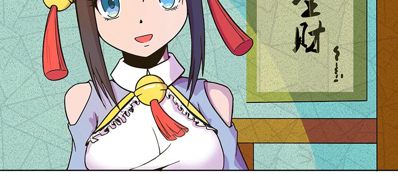 八旬老太为何深夜扎小人(1/3)-第5话