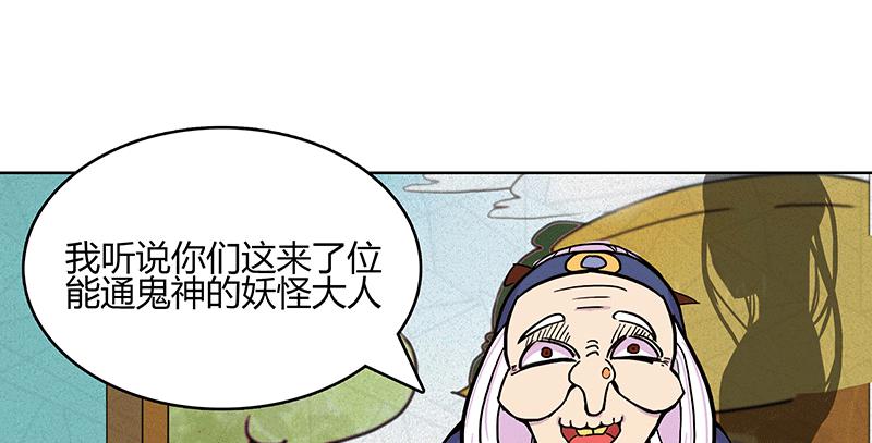 八旬老太为何深夜扎小人(1/3)-第5话