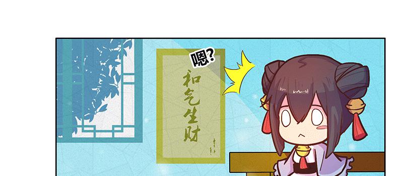 八旬老太为何深夜扎小人(1/3)-第5话