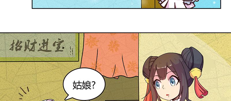 八旬老太为何深夜扎小人(1/3)-第5话