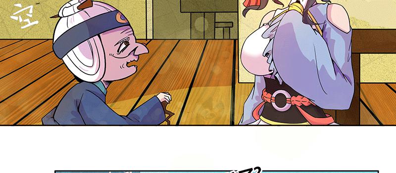 八旬老太为何深夜扎小人(1/3)-第5话