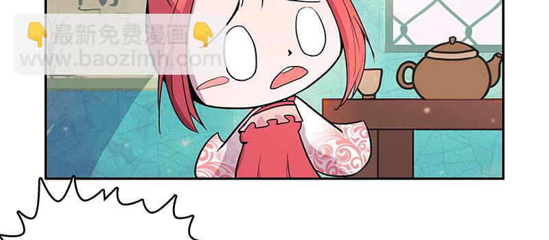 八旬老太为何深夜扎小人(1/3)-第5话