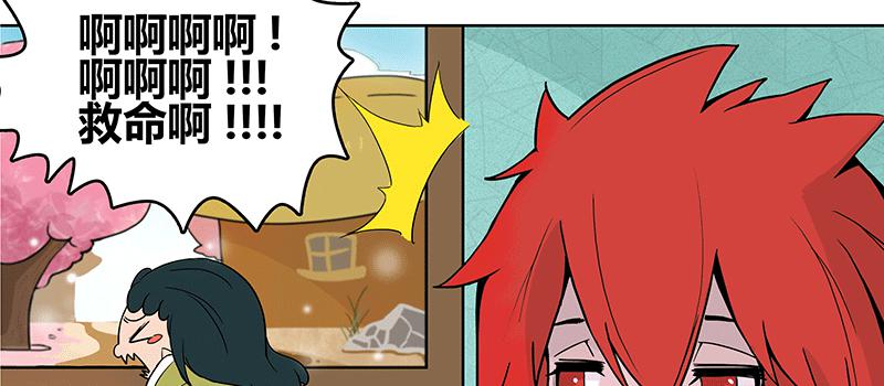 八旬老太为何深夜扎小人(1/3)-第5话