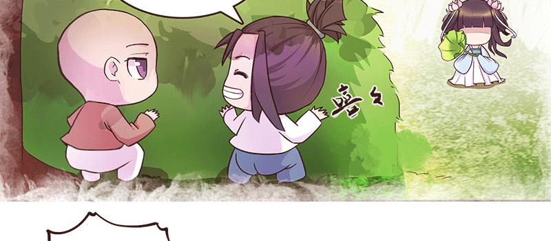 老太太的青春岁月(1/2)-第7话