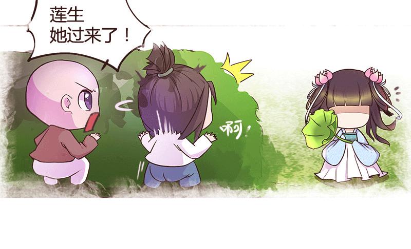 老太太的青春岁月(1/2)-第7话