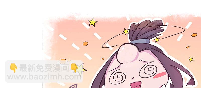 老太太的青春岁月(1/2)-第7话