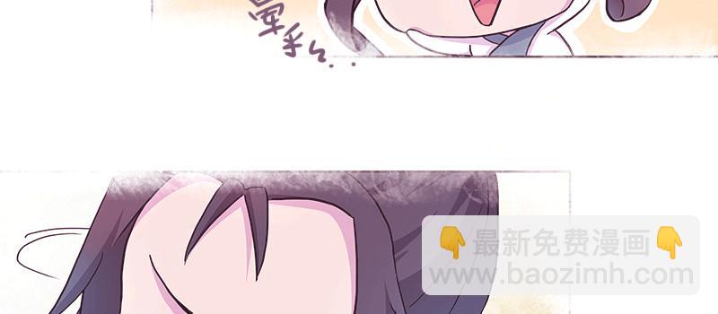 老太太的青春岁月(1/2)-第7话