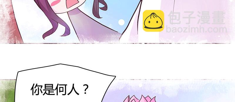 老太太的青春岁月(1/2)-第7话