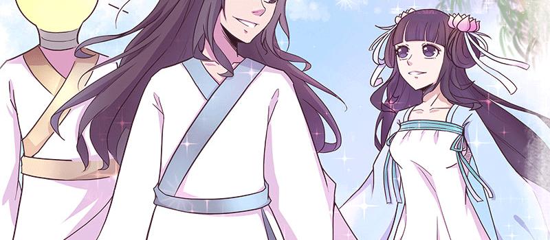 老太太的青春岁月(1/2)-第7话