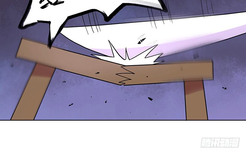 一小撮黑恶势力兴风作浪(1/3)-第9话