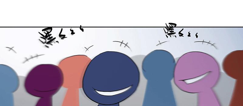 一小撮黑恶势力兴风作浪(1/3)-第9话