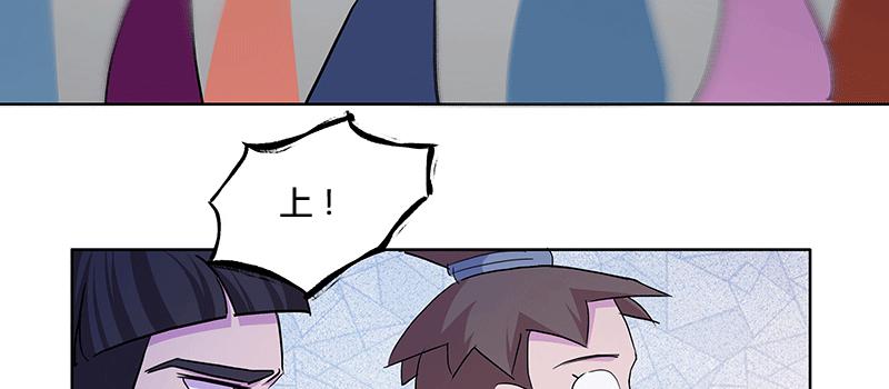 一小撮黑恶势力兴风作浪(1/3)-第9话