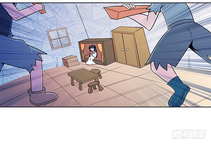 一小撮黑恶势力兴风作浪(1/3)-第9话