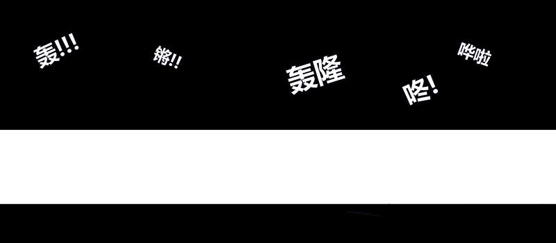 一小撮黑恶势力兴风作浪(1/3)-第9话