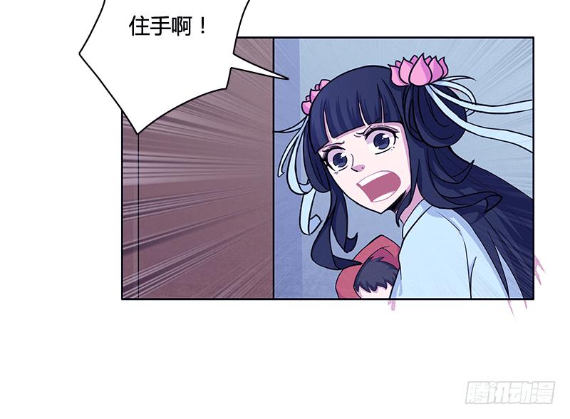 一小撮黑恶势力兴风作浪(1/3)-第9话