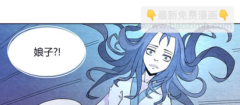 一小撮黑恶势力兴风作浪(1/3)-第9话