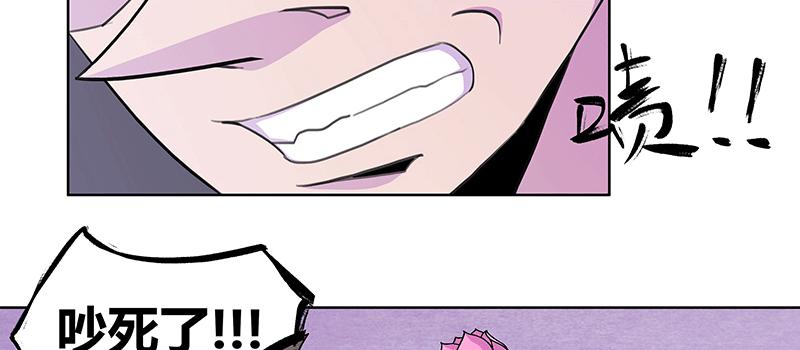 一小撮黑恶势力兴风作浪(1/3)-第9话