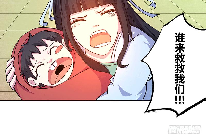 一小撮黑恶势力兴风作浪(1/3)-第9话