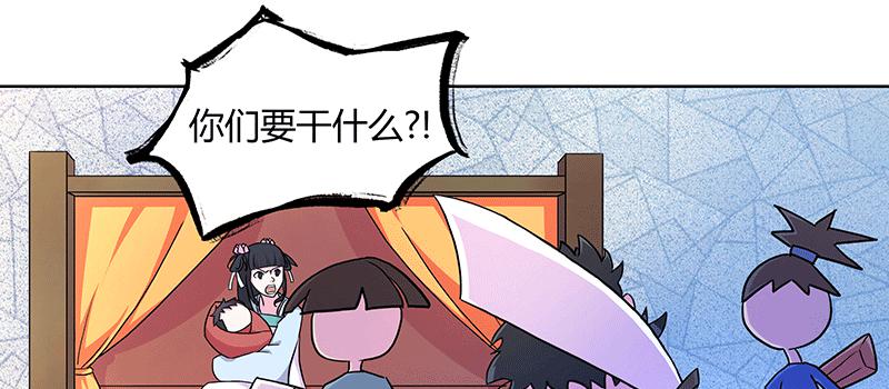 一小撮黑恶势力兴风作浪(1/3)-第9话