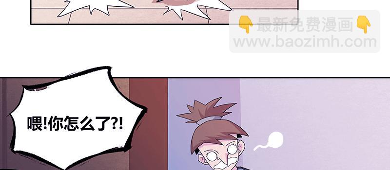 一小撮黑恶势力兴风作浪(1/3)-第9话