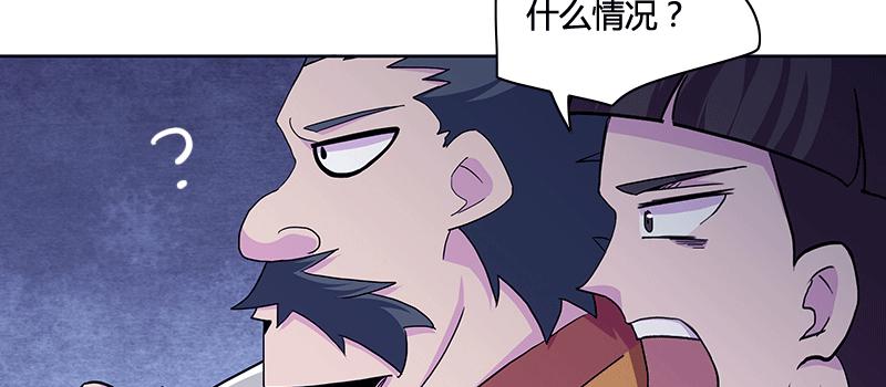 一小撮黑恶势力兴风作浪(1/3)-第9话