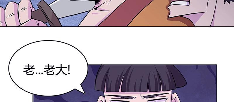 一小撮黑恶势力兴风作浪(1/3)-第9话