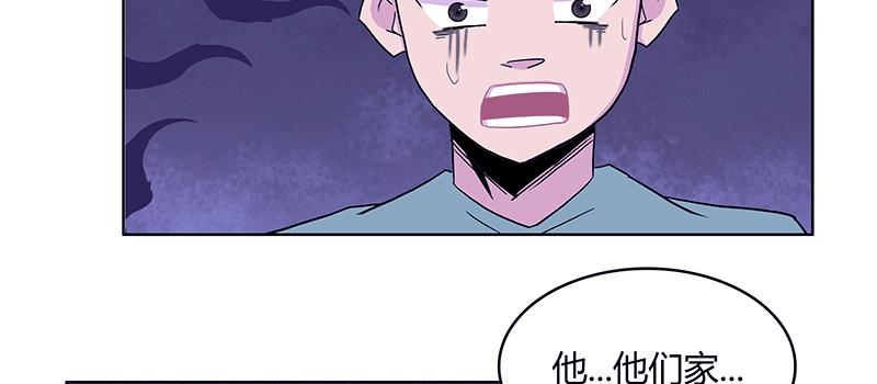 一小撮黑恶势力兴风作浪(1/3)-第9话