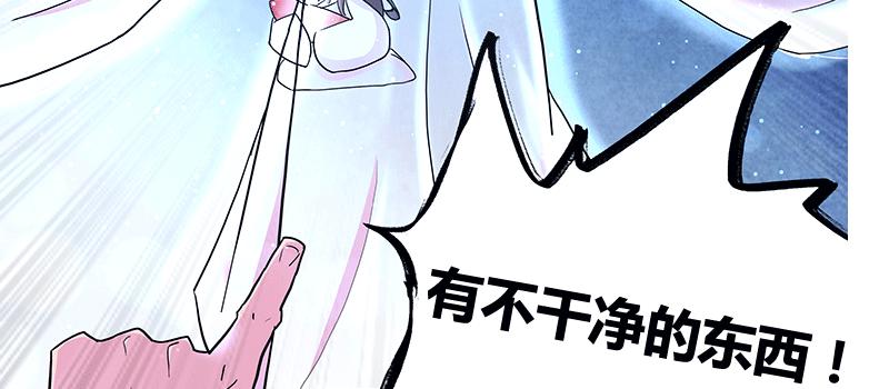 一小撮黑恶势力兴风作浪(1/3)-第9话