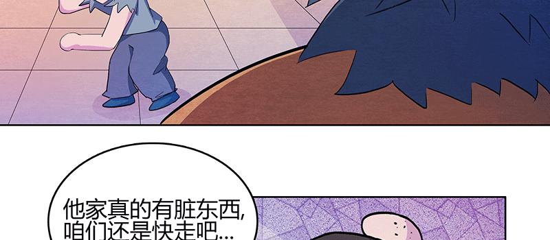 一小撮黑恶势力兴风作浪(1/3)-第9话