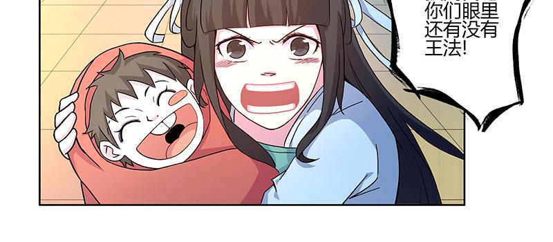 一小撮黑恶势力兴风作浪(1/3)-第9话