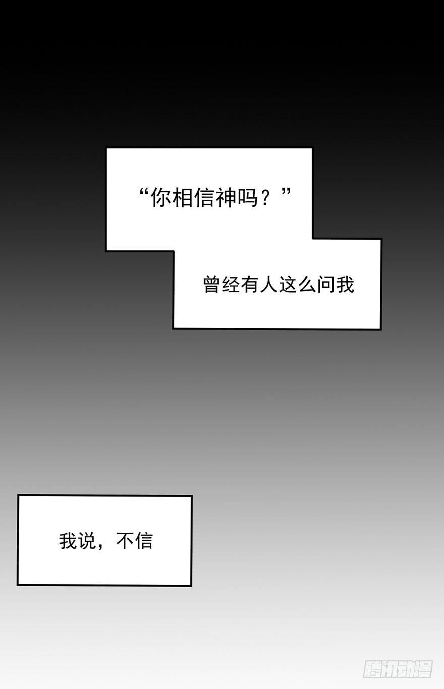 01这个故事迎来了开端(1/2)-第1话