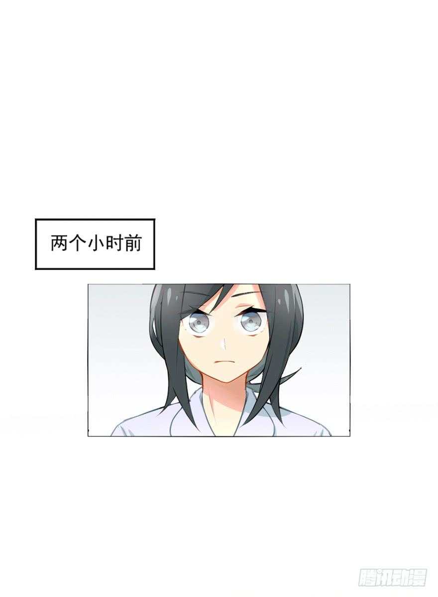 01这个故事迎来了开端(1/2)-第1话