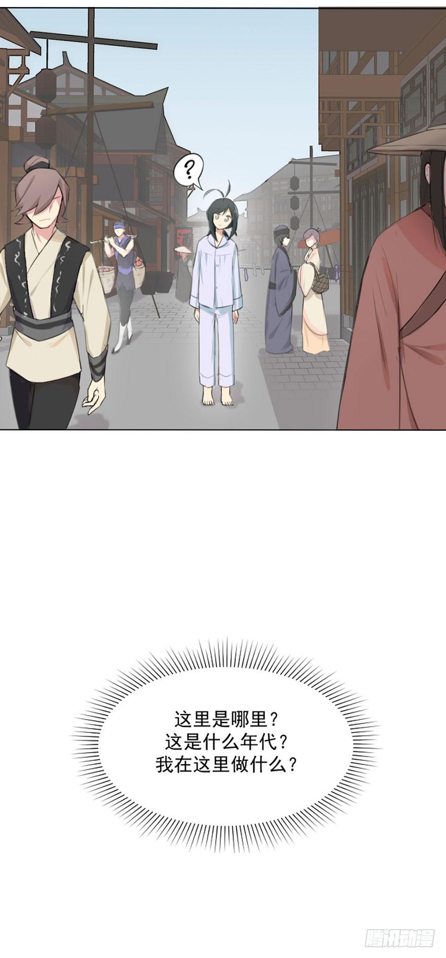 01这个故事迎来了开端(1/2)-第1话