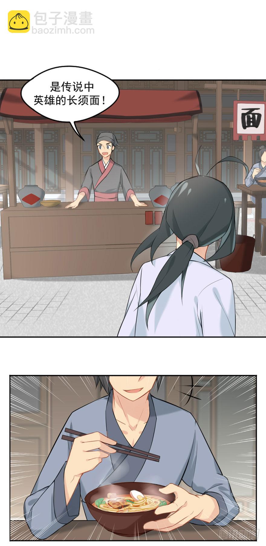 01这个故事迎来了开端(1/2)-第1话