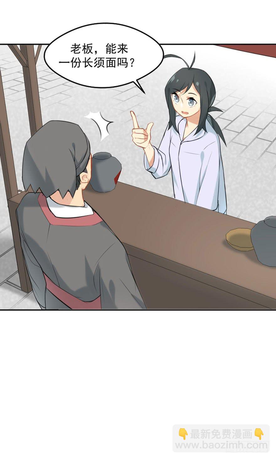 01这个故事迎来了开端(1/2)-第1话