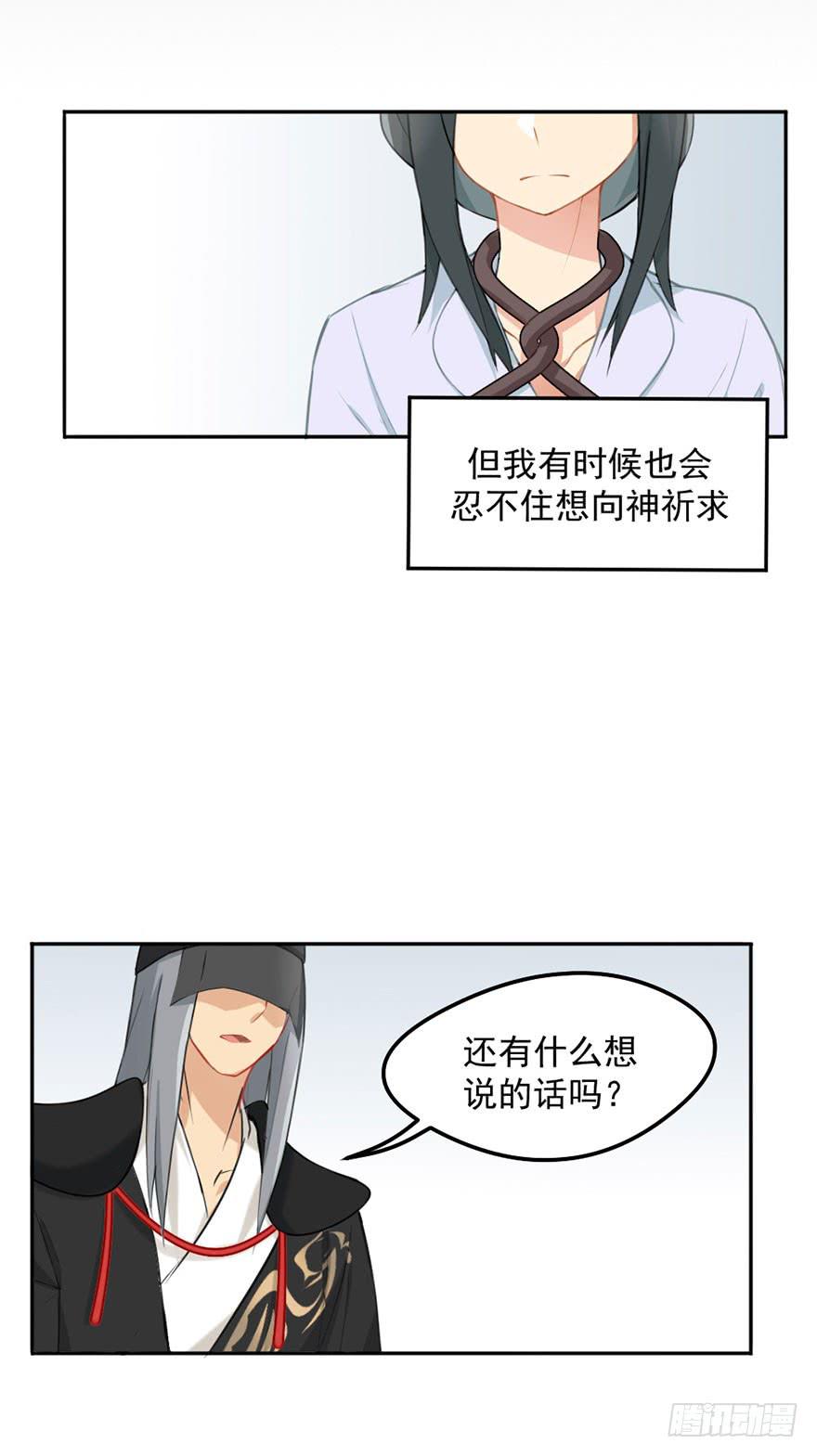 01这个故事迎来了开端(1/2)-第1话