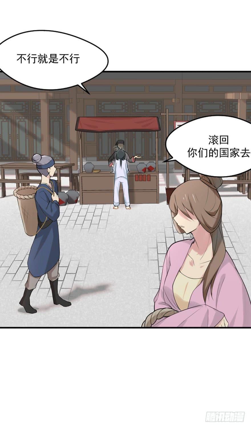 01这个故事迎来了开端(1/2)-第1话