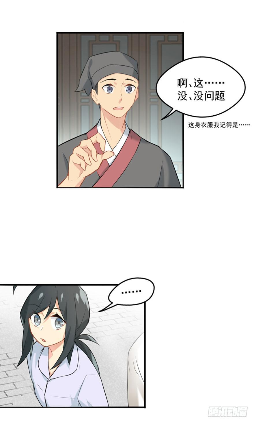 01这个故事迎来了开端(1/2)-第1话